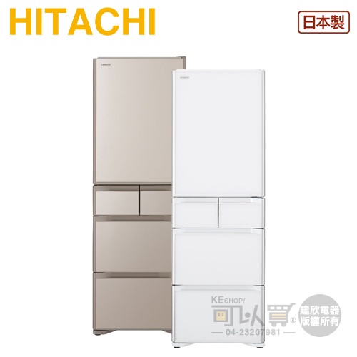 HITACHI 日立( RSG420J ) 407公升日本原裝變頻琉璃五門冰箱| 蝦皮購物