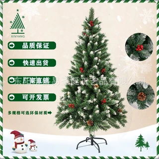 台灣熱銷~尖頭噴白PVC環保加密帶鬆果紅果聖誕樹 傢庭商場櫥窗聖誕節裝飾 Z2IW
