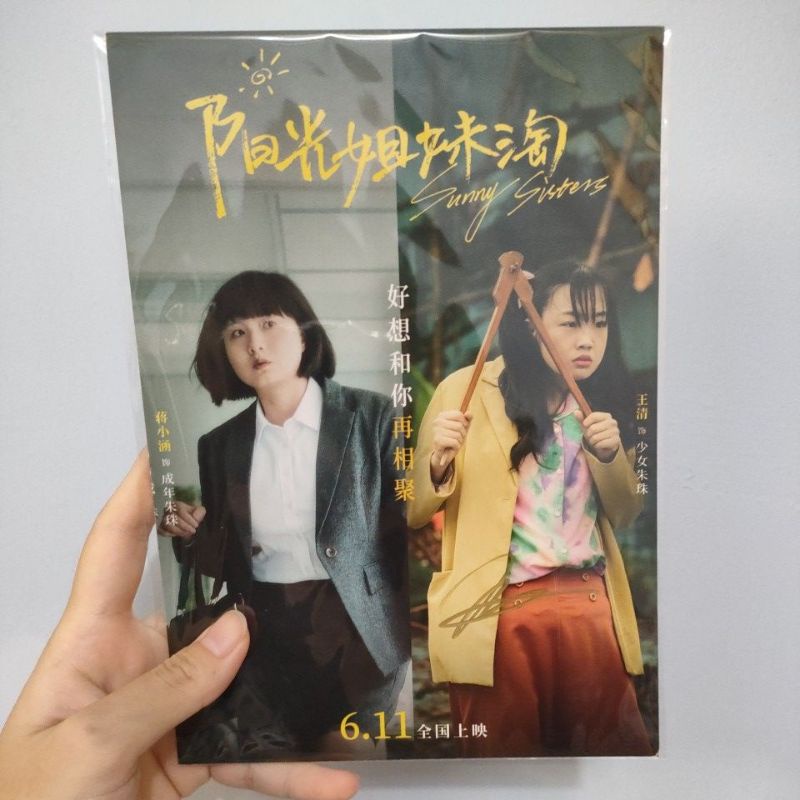 王清 簽名照 親簽 親筆簽名 簽名 | 蝦皮購物
