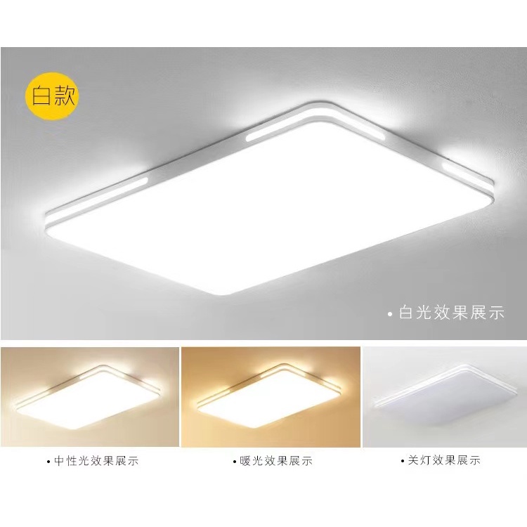 臺灣出貨 110v超薄形客廳燈 智能控制天花板圓形燈具 長方形遙控可調光led吸頂燈 簡約現代北歐臥室燈 室内吸頂燈 | 蝦皮購物