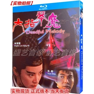 六指琴魔- 優惠推薦- 2025年4月| 蝦皮購物台灣 六指琴魔- 優惠推薦- 2025年4月| 蝦皮購物台灣