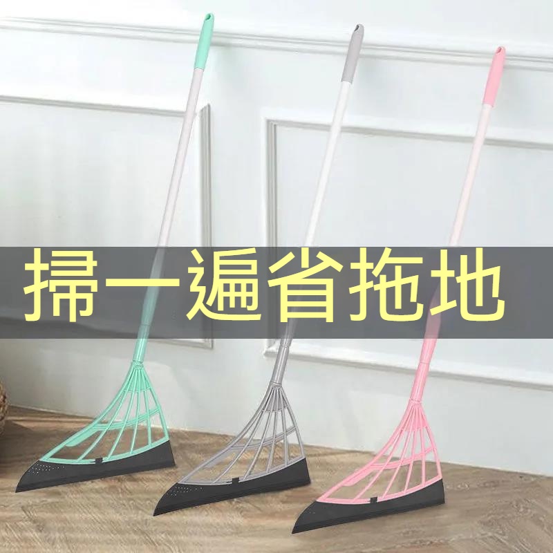 桃源有貨 韓國黑科技 魔術掃把 傢用室內 不沾頭髮掃帚 掃地笤帚 掃水 颳水 神器 | 蝦皮購物