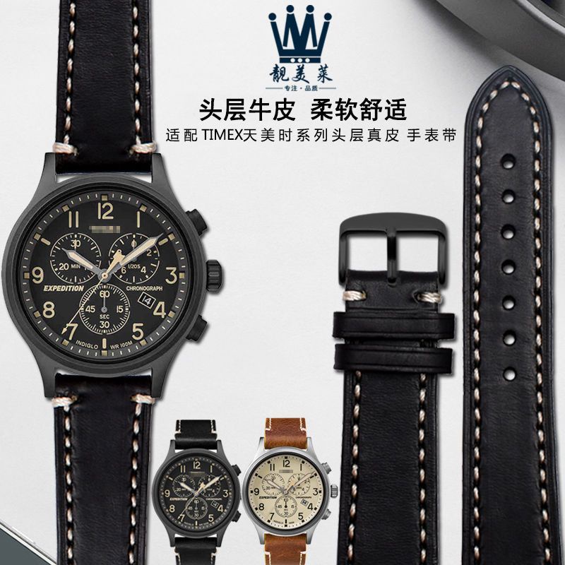 TIMEX TW4B09100 9200 T49963 20m217217