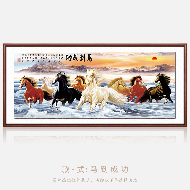 啟功 駿馬圖 免運風水畫裝飾畫掛畫八駿圖墻壁畫馬到成功掛畫駿馬圖客廳裝飾畫老板