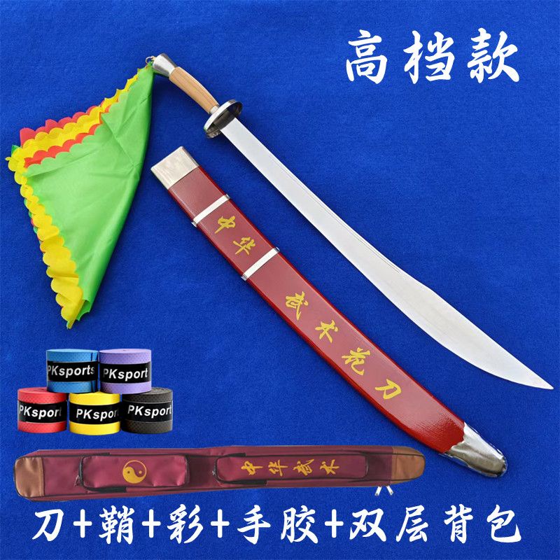 太極刀中華武術刀表演刀軟刀晨練刀響刀成人兒童花刀未開刃 | 蝦皮購物