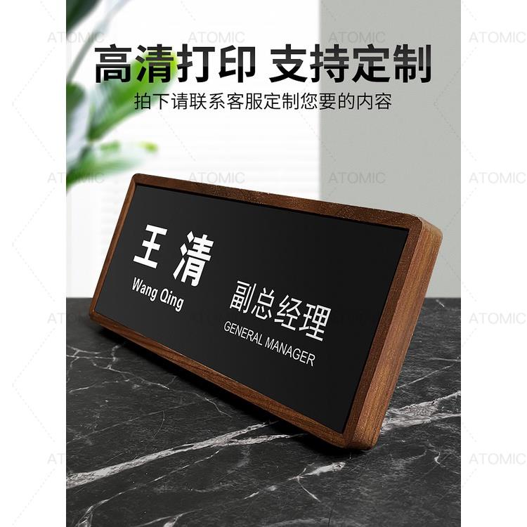 AT熱賣 展示牌 工位牌 辦公室員工職位姓名牌 訂製亞克力提示牌 立牌 座位牌 臺卡桌牌 展示牌 | 蝦皮購物