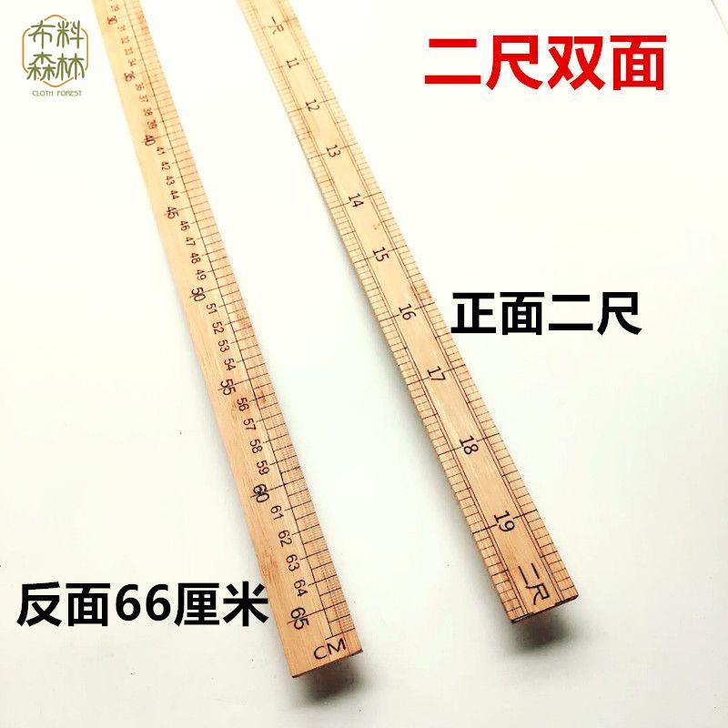 【竹尺】 1米直尺 量衣尺 木尺子 1尺/2尺/3尺長 教學尺 一米竹尺 裁縫尺 竹製尺 正反面雙用 量測工具 | 蝦皮購物