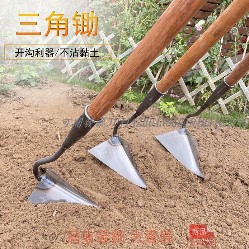 滿260元出貨 挖樹鏟 洛陽鏟 鐵鍬 鏟子 農用鋼鍬 三角鋤頭家用尖鋤鎬 鋤地神器起壟摟溝鷹嘴鋤種菜施肥開溝鋤頭農用 | 蝦皮購物