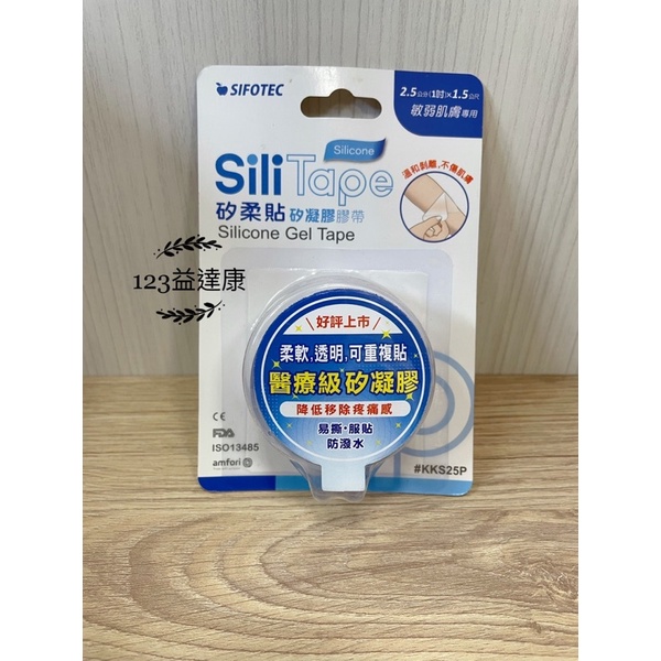 PU silicone tape,Silicone tape - Zhejiang Kekang Medical Technology Co.,Ltd.
