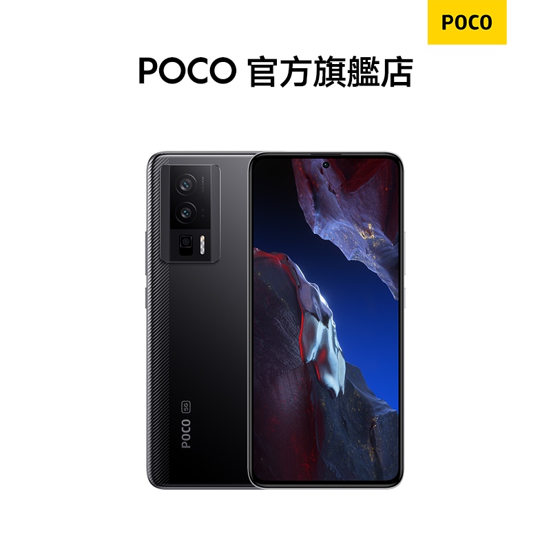 送料無料/新品】 Xiaomi Poco F5 Pro 【新品 Black 12GB/512GB