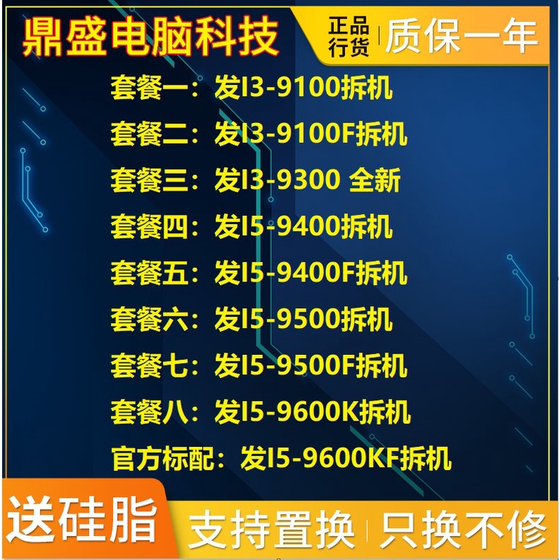 9100f - 優惠推薦- 2023年12月| 蝦皮購物台灣