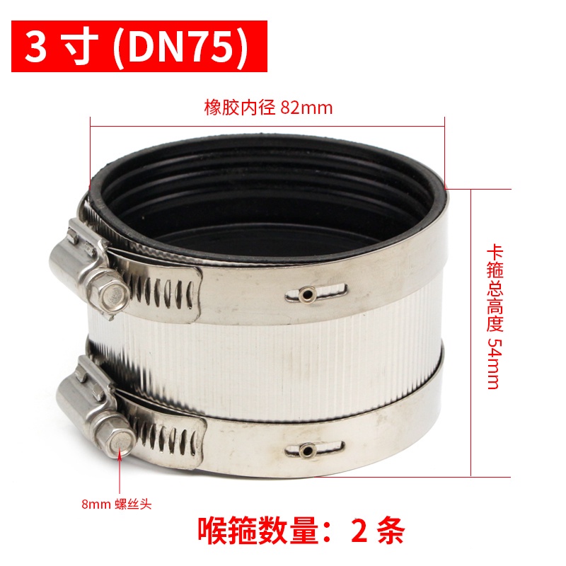 不鏽鋼管束 管束 卡箍 鑄鐵管 卡箍 不鏽鋼排下水管加寬喉箍抱箍接頭管道軟卡 | 蝦皮購物