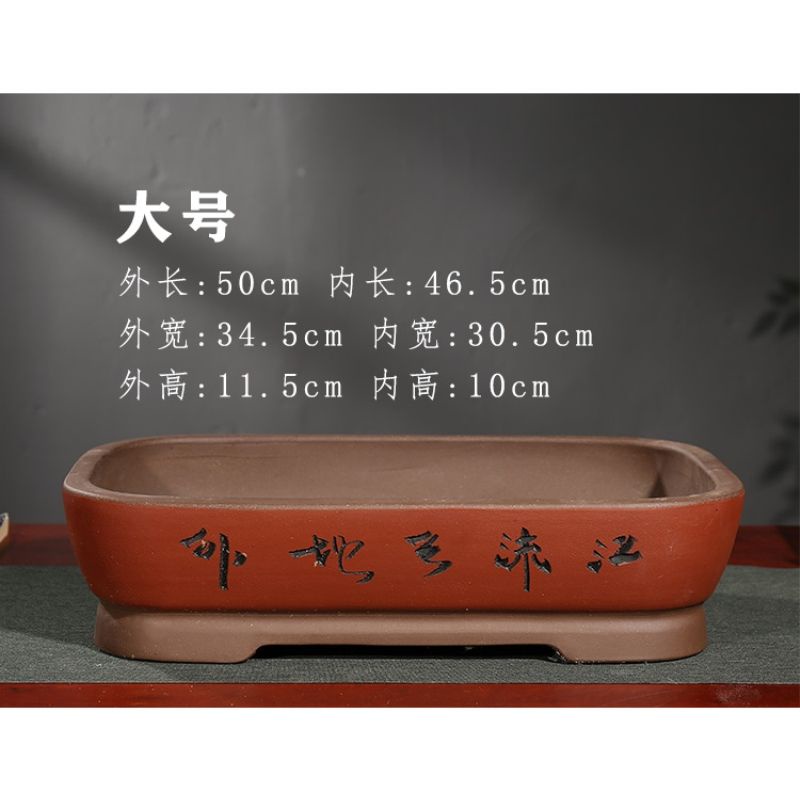 長方形紫砂花盆盆景盆特大古典客廳大號陶瓷盆假山有孔盆栽花盆| 蝦皮購物
