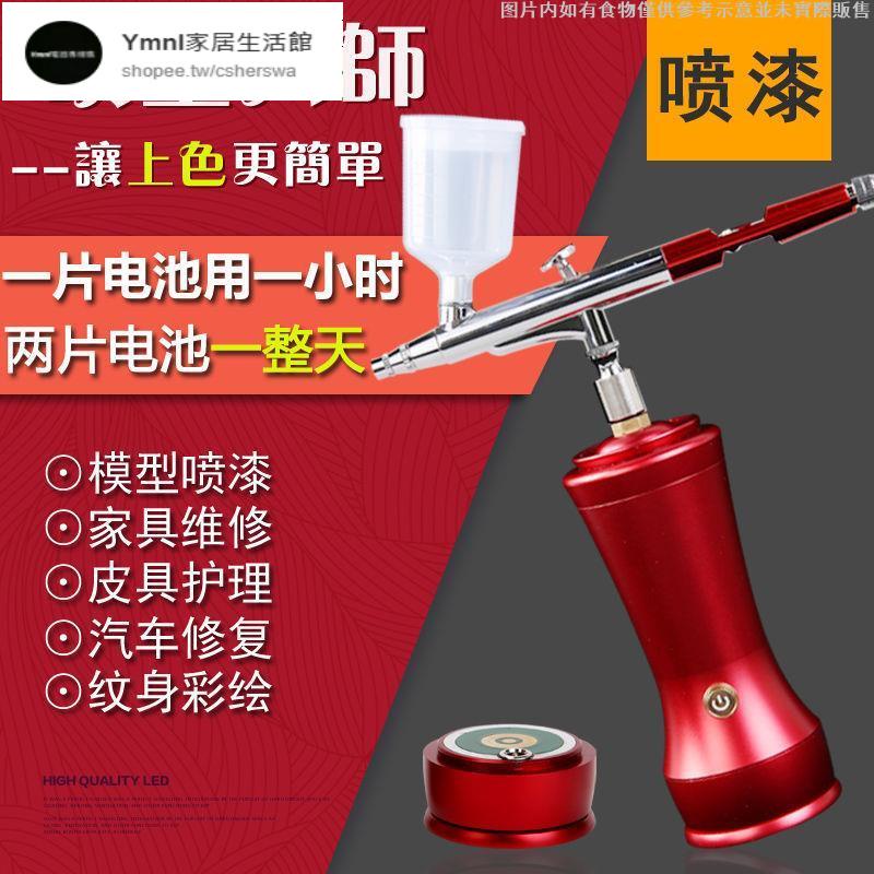 可噴漆- 優惠推薦- 2023年10月| 蝦皮購物台灣