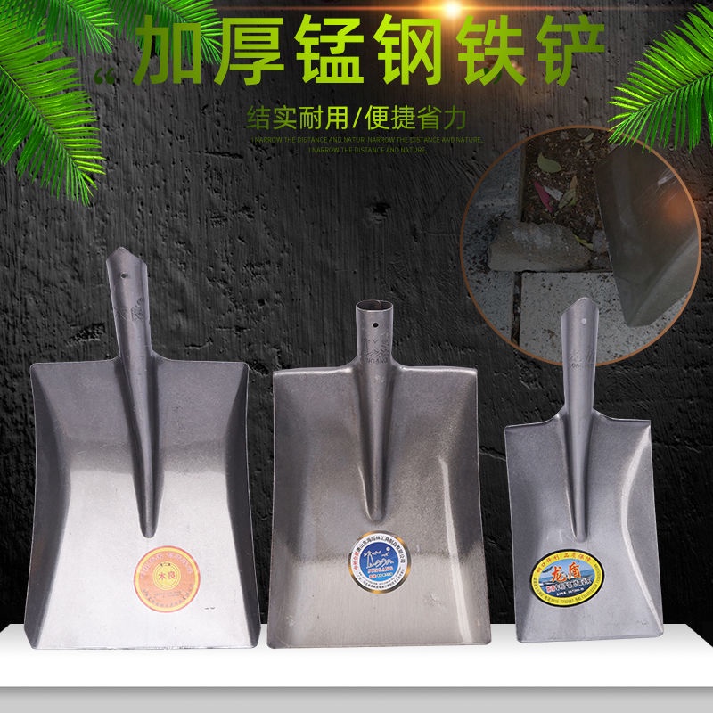 台灣 現 農具工具大全#全鋼加厚大鐵鍬錳鋼鐵锨加大煤鍬種花尖方平頭鍬農用工具方鏟 | 蝦皮購物