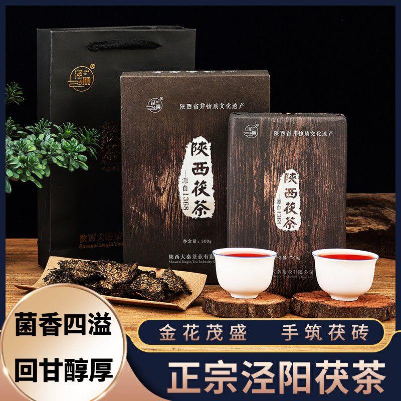茯磚茶- 優惠推薦- 2023年9月| 蝦皮購物台灣