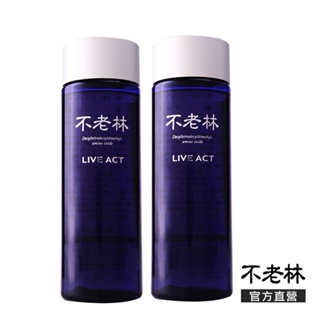 不老林LIVE ACT 頭皮用養髮精200ml 男女皆可藥用不老林【watashi+