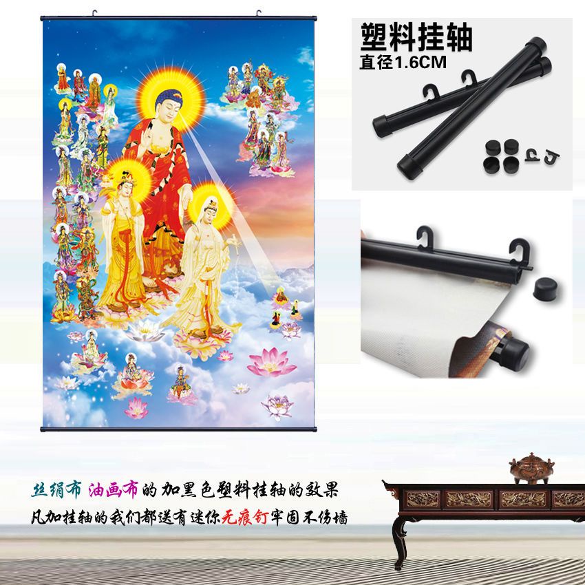 m740324~西方三圣接引圖工藝畫極樂世界接引掛畫豎版接引圖佛像畫高清莊嚴 6月9 | 蝦皮購物