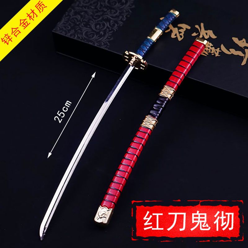 和道一文字　キーホルダー　閻魔　秋水　3本セット　国内22cm【残3】 Amazon.co.jp: 【bulzuri】刀 コスプレ 二代鬼徹 和道一文字