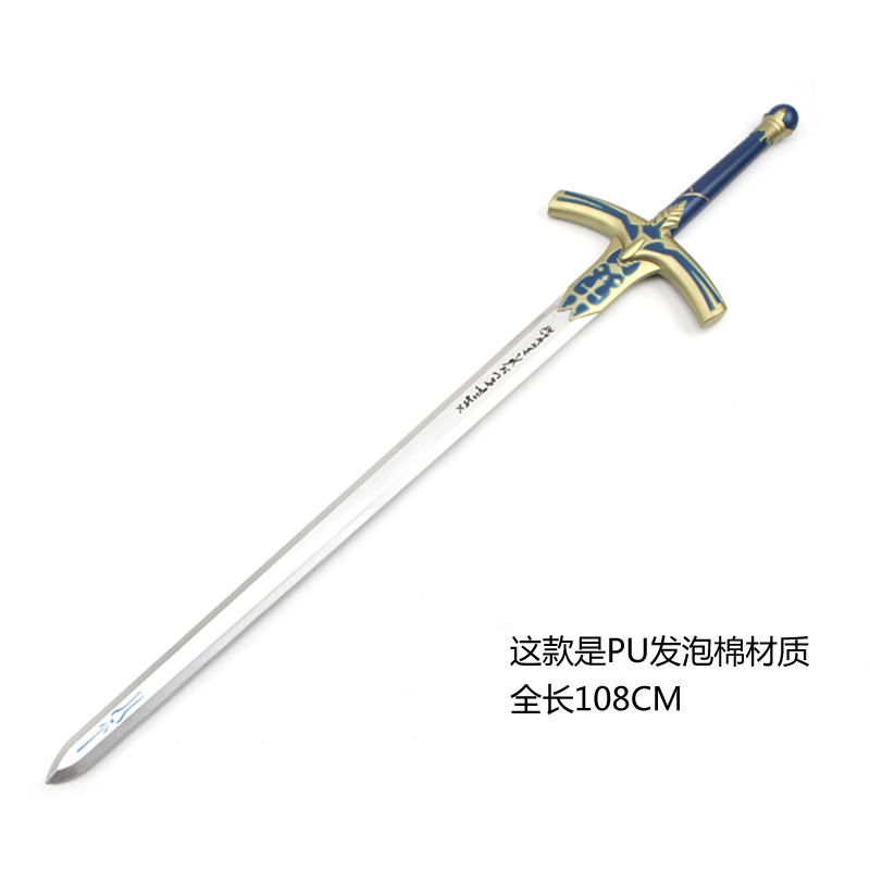 fate Saber劍命運守護夜黑化亞瑟王誓約勝利之劍石中劍cos道具【未開刃】 | 蝦皮購物