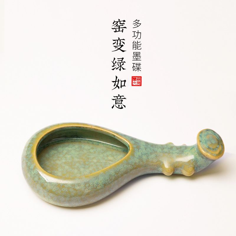 如意陶瓷墨碟毛筆架筆擱筆舔文房四寶盛墨汁用墨池墨水匣墨盤筆洗創意