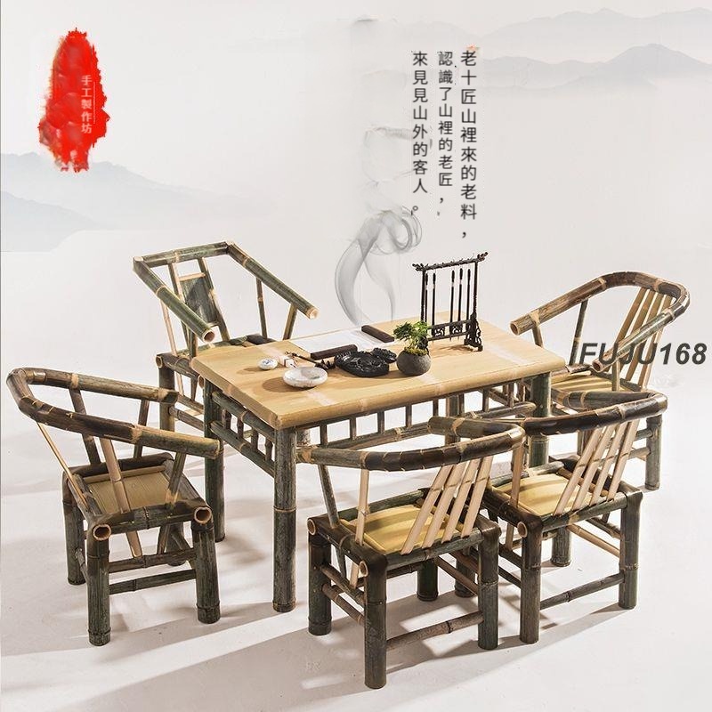 竹桌子竹子餐桌中式復古傳統茶室家具方桌餐廳民宿編織竹制品家具 椅子 竹椅 竹桌椅 桌子 環保椅子-FUJU生活 | 蝦皮購物