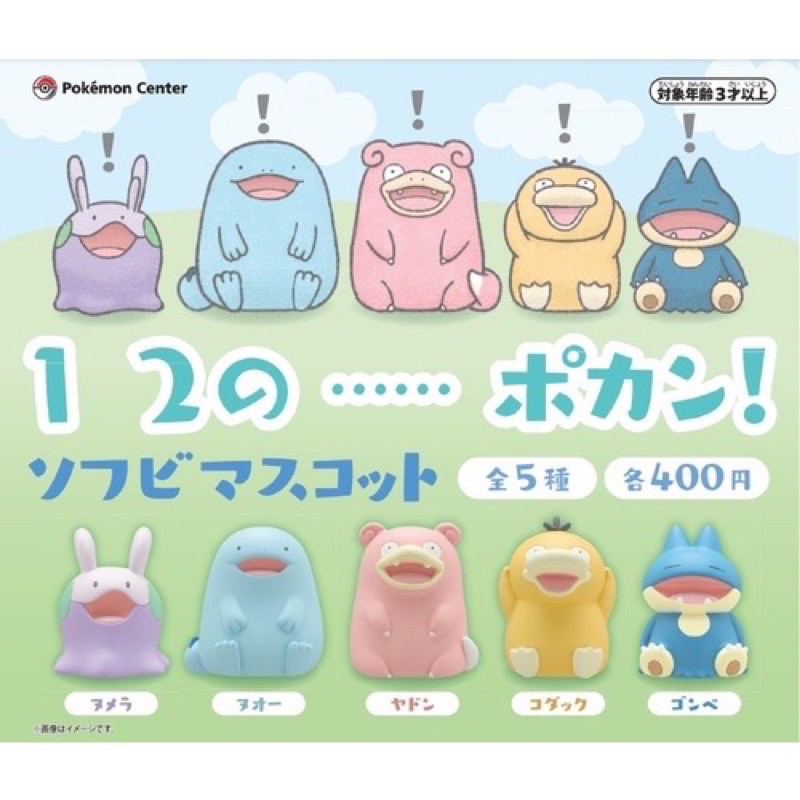 日本寶可夢中心限定 扭蛋 呆呆獸 可達鴨 小卡比獸 | 蝦皮購物