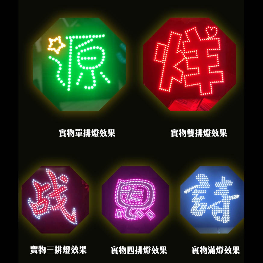 💗客製💗應援物定制💗生日快樂led 軟燈牌 定制 演唱會 粉絲應援手舉 應援燈牌 霓虹燈 手燈 胸牌#客製 | 蝦皮購物