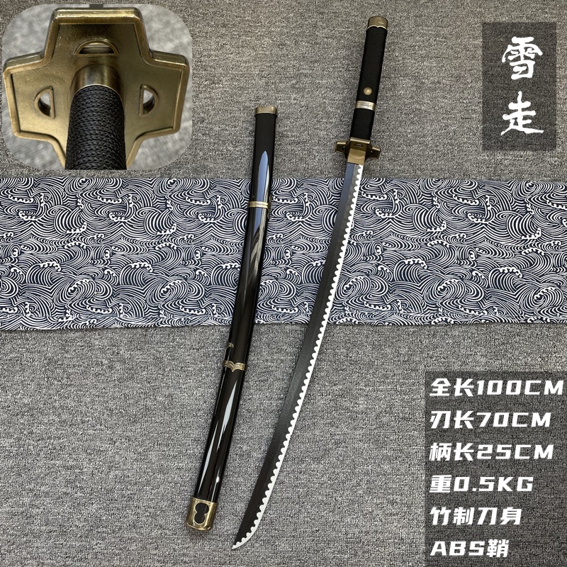 特惠居合木刀武士刃素裝唐橫刀唐刀苗刀木劍古風道具木制竹刀拔刀劍