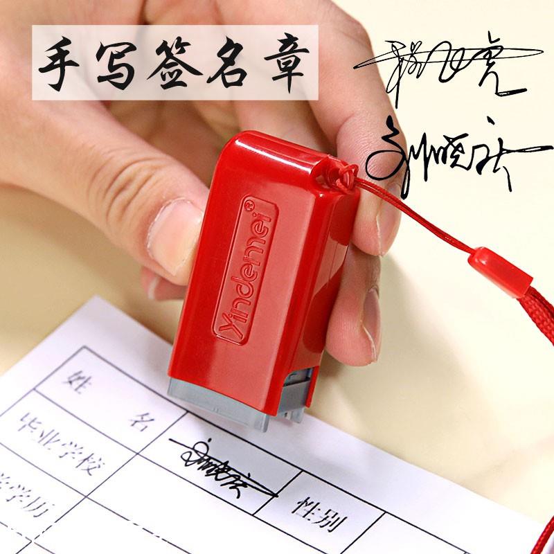 H的私人客製印章 刻製 印章定刻簽名章字個人護士蓋章刻章私章定制人名刻張印章姓名定做學生刻張印章定做簽名蓋章訂做私章 | 蝦皮購物