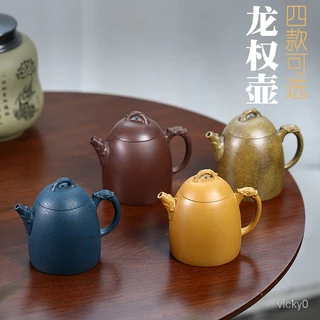 宜興紫砂壺- 優惠推薦- 2025年4月| 蝦皮購物台灣