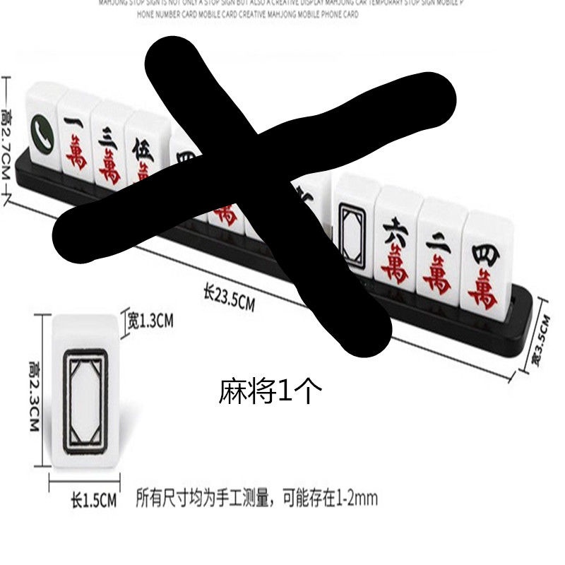 客製化 麻將臨時 停車牌 停車號碼牌 電話號碼牌 車用電話號碼牌 汽車電話號碼牌 臨停車牌 汽車號碼牌 創意停車牌 蝦皮購物