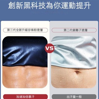 新品特賣 日本暴汗套裝 爆汗套裝 暴汗服 爆汗衣 爆汗服 健身衣 減重衣 大码宽松爆汗裤 爆汗衣 发汗衣 運動套裝男 | 蝦皮購物