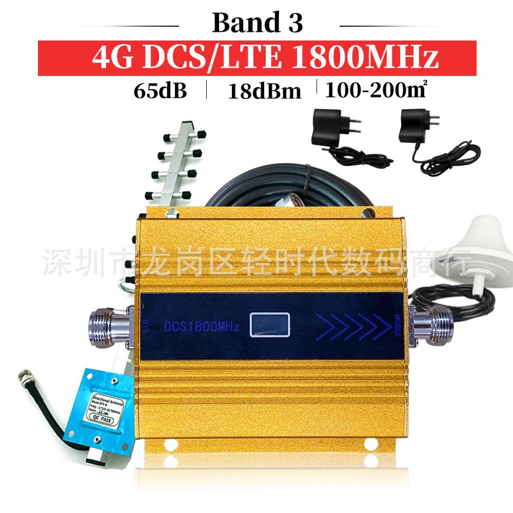 DCS1800手機信號放大器高增益4G信號增強接收器上網玩遊戲 強波器 放大器 無線信號延伸器 信號放大器伴侶 | 蝦皮購物