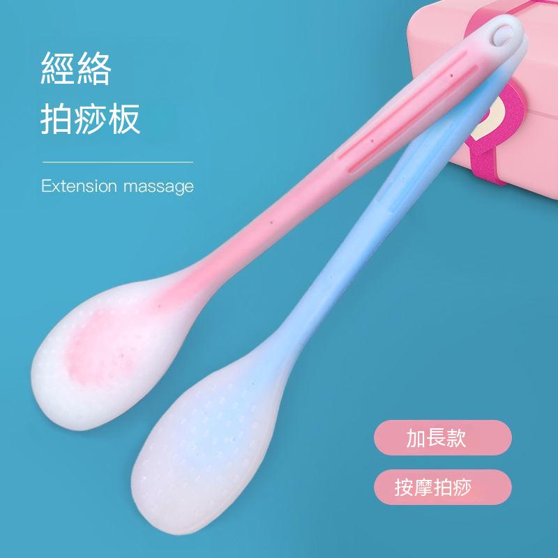 優選優品 經絡拍 硅膠拍 痧闆拍拍棒 捶背敲打器 錘肩神器 不求人 拍痧板 拍打棒 搥背 搥背棒 經絡拍痧板 拍痧棒 | 蝦皮購物
