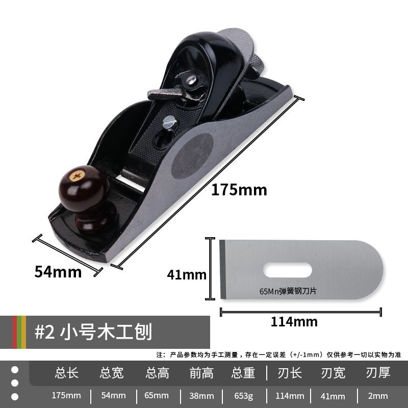 【白小白】鲁班木工刨创神器小刨子手工刨欧刨推刨铁刨刨刀木匠木工修边倒角 | 蝦皮購物