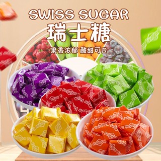 瑞士軟糖- 優惠推薦- 2023年12月| 蝦皮購物台灣