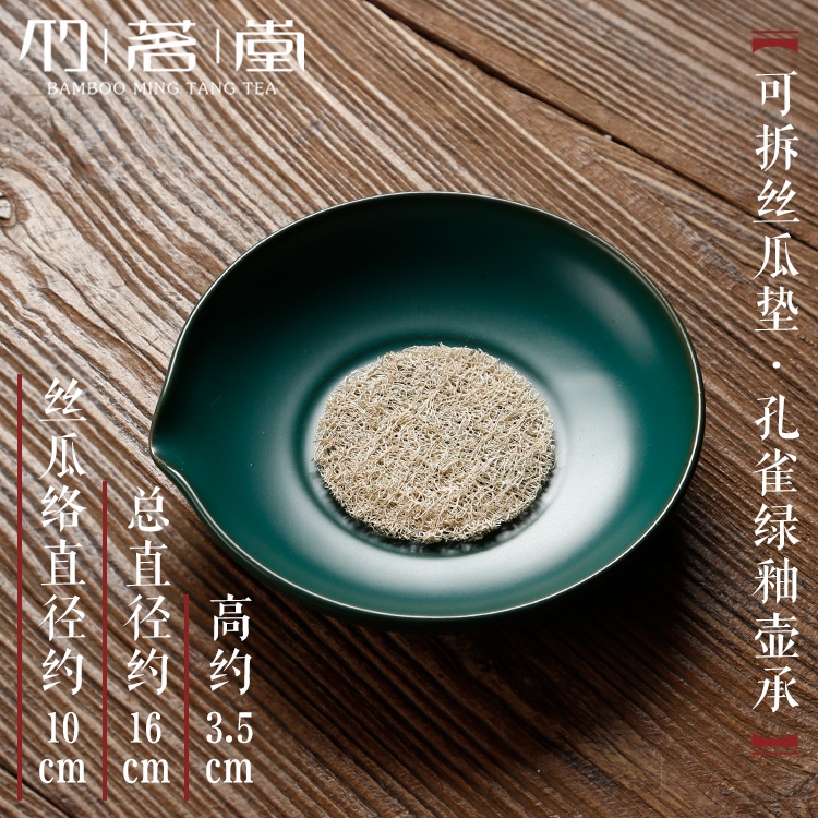 YUKI 復古壺 承幹 泡 臺 養壺 墊 茶 承壺 托 紫砂 盤 儲蓄 水 日式 粗陶 汝窯 茶具 配件 復古茶具 紫砂 | 蝦皮購物