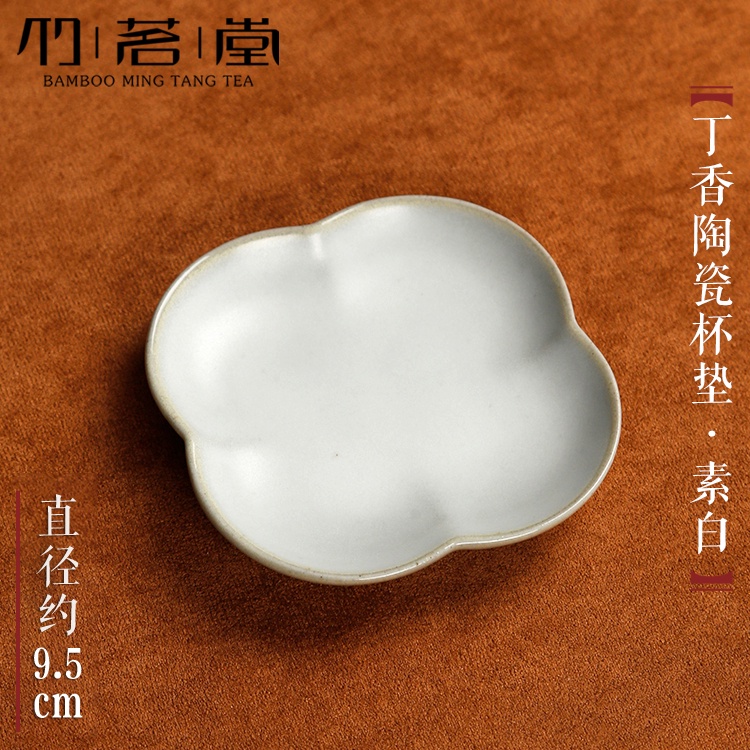 YUKI 復古壺 承幹 泡 臺 養壺 墊 茶 承壺 托 紫砂 盤 儲蓄 水 日式 粗陶 汝窯 茶具 配件 復古茶具 紫砂 | 蝦皮購物