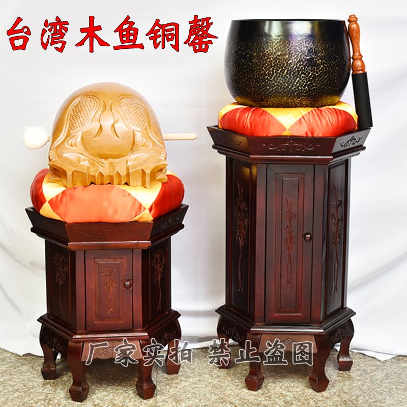 熱賣*精品臺灣木魚桂蘭木實木木魚法器大料整木雕刻木魚臺灣銅磬僧罄大磬缽哆啦A梦百货 | 蝦皮購物