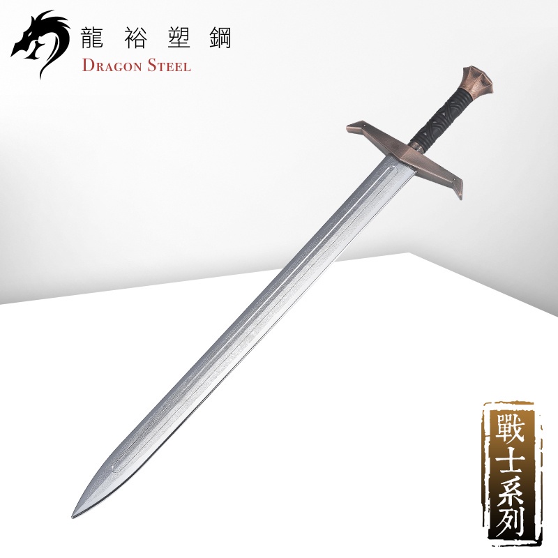 【龍裕塑鋼 Dragon Steel】電鍍石中劍 西洋劍/武術道具/強化塑料非金屬/台製/亞瑟王/王之劍/神劍/迪士尼 | 蝦皮購物