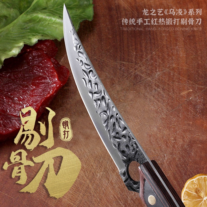剔骨刀分割刀去骨殺豬專用刀不銹鋼刀剔肉刀工具屠宰刀商用剔骨刀壹家具文化生活館 | 蝦皮購物