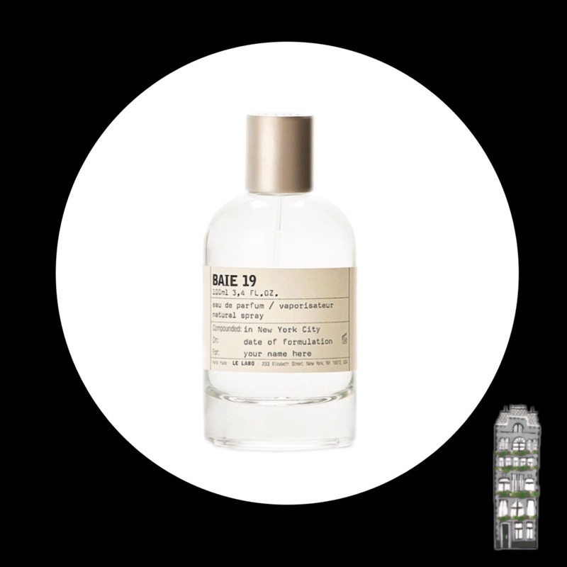 正品現貨』Le Labo BAIE 19 樹果漿果🍓 清爽雨後清新香水實驗室試香小