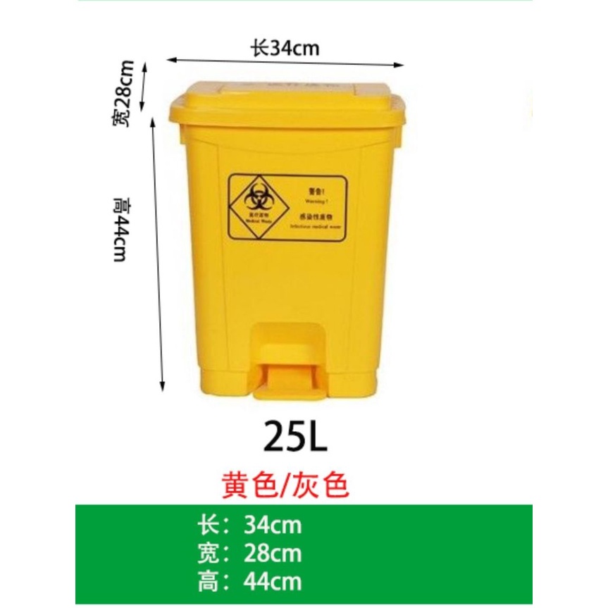 betty8885#腳踏式垃圾桶 家用腳踏 垃圾桶生活垃圾廚餘分類 垃圾桶特大號帶蓋醫療廢物 垃圾桶#wenso | 蝦皮購物