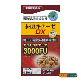 納豆精- 優惠推薦- 2023年4月| 蝦皮購物台灣