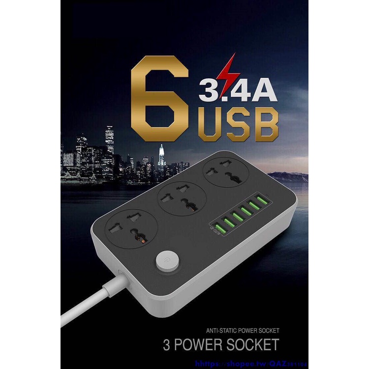 usb插線板转接插头 延長線插座轉換器 usb開關转接插头 台灣接線板插線板插排家用多孔USB插孔多用多功能帶線 | 蝦皮購物