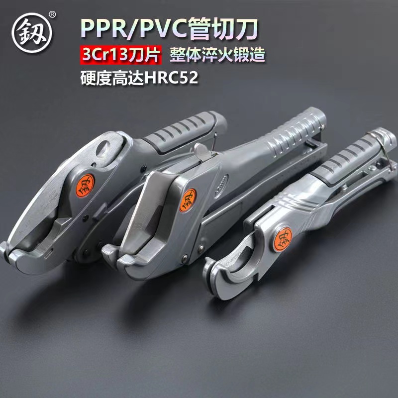 日本福岡ppr水管剪刀加強進口刀片pvc管剪刀管子割刀日本萬能專業快剪 工業剪刀 | 蝦皮購物