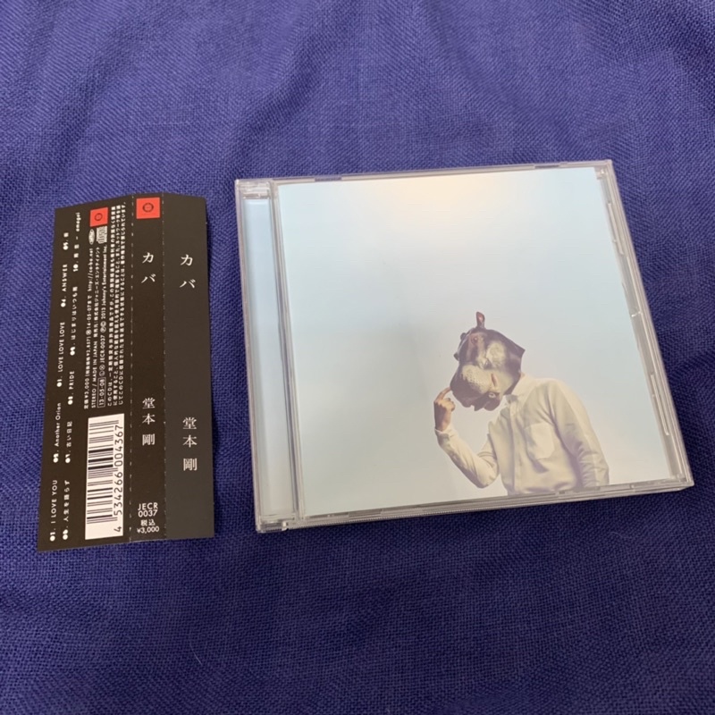 堂本剛- 優惠推薦- 2025年5月| 蝦皮購物台灣 堂本剛- 優惠推薦- 2025年5月| 蝦皮購物台灣