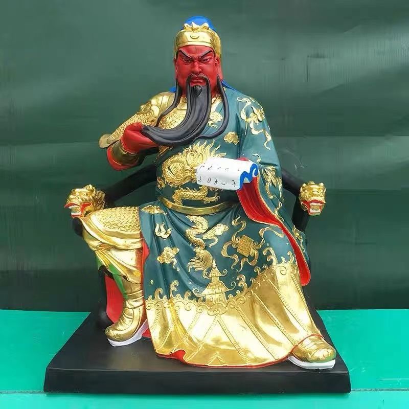 🔥關圣帝君神像88cm關公坐像1.3米武財神關羽關二爺拿書元寶招財 綠水青山進圍誠 | 蝦皮購物