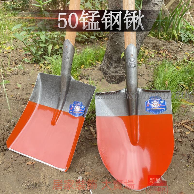 滿260元出貨 挖樹鏟 洛陽鏟 鐵鍬 鏟子 農用鋼鍬 農用工具 大號鐵鍬 長鐵柄鐵锨鐵鏟鋼鍬方鍬尖鍬鐵鍬頭方锨 | 蝦皮購物